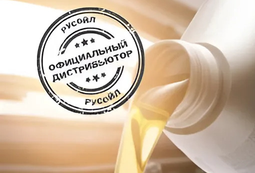 Официальный поставщик