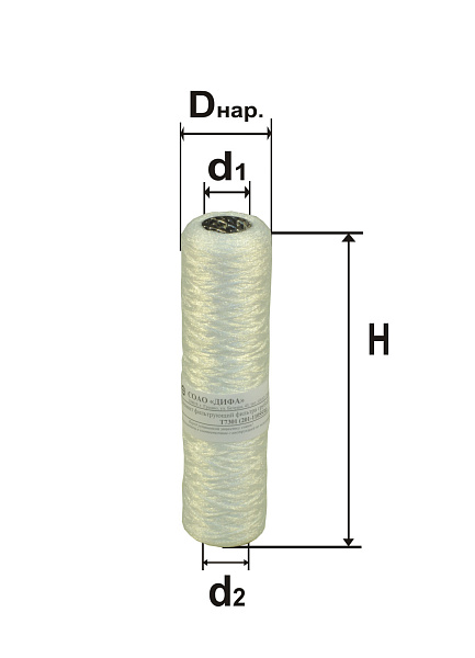 Топливный фильтр  DIFA DIFA7301