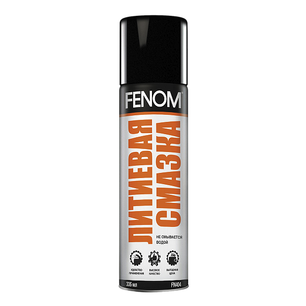 Литиевая смазка FENOM  335мл. (спрей) FN404