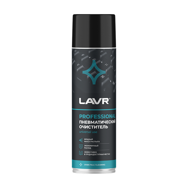 LAVR Пневматический очиститель 650мл. Ln1713