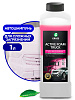 Автошампунь активная пена GraSS Active Foam Truck  1 кг. 113190